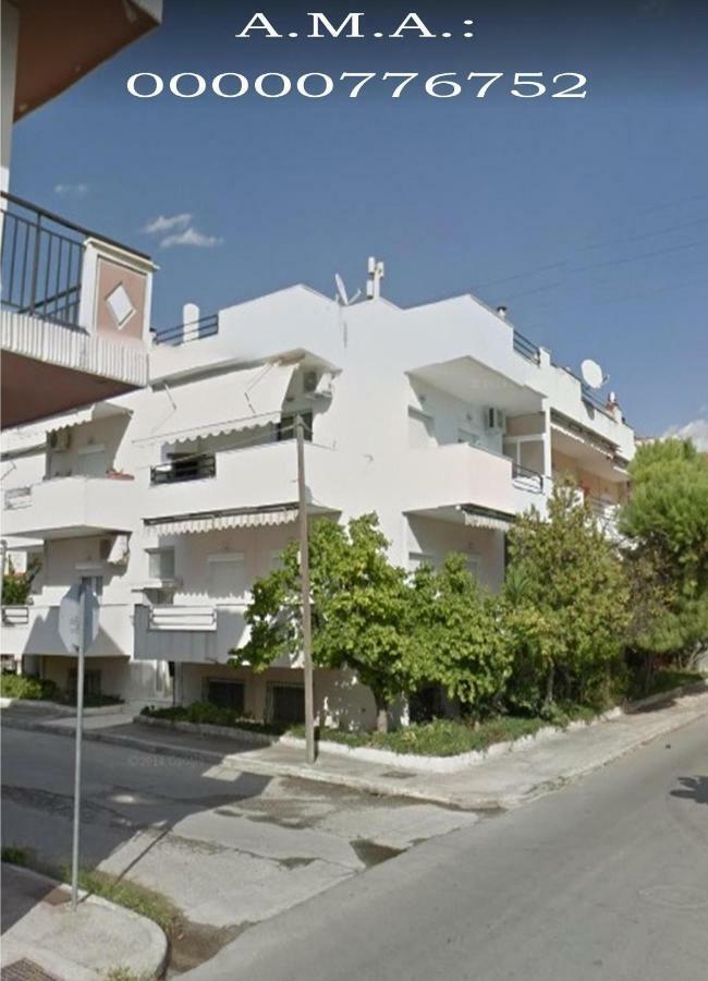 Néa Péramos Epavlis Apartment מראה חיצוני תמונה